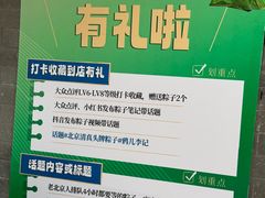 -清真·鸦儿李记·小馆(后海店)
