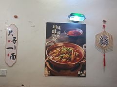 -付小姐在成都(中山公园店)