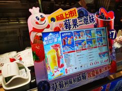 -蜜雪冰城(长江路店)