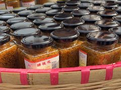 -苏州市吴中区光福窑上花果蜜饯厂