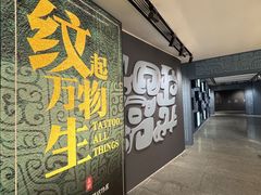 -隋唐大运河文化博物馆