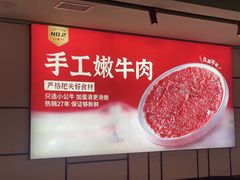 -华晟山城火锅(东城天下店)