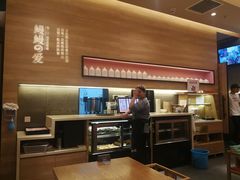 -鳗鳗的爱(远洋未来广场店)