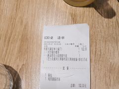 -豪客来牛排(绿宝广场店)