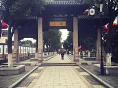 -苏州严家花园