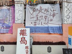 -青岛天主教堂(市南区)