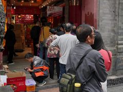 -皇上皇腊味店(下九路店)