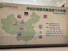 -城阳玛丽妇儿医院·体检中心