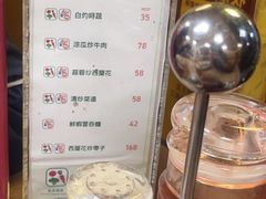 -百福麵家(新馬路店)