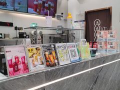 -雅克雅思(纱帽河店)