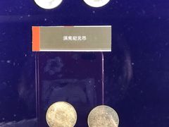 -中国银行(上海市分行营业部)