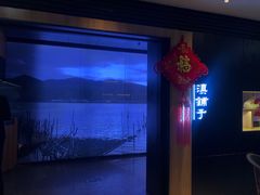 -滇铺子(欣都龙城店)