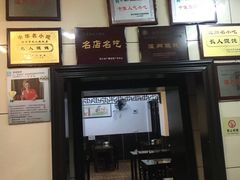 -长人馄饨铺(解放街店)