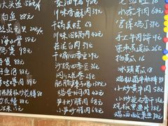 -川味里•商务宴请•团建聚餐(清湖店)