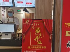 -味绝西面