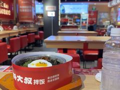 -朴大叔拌饭(上海金山万达店)