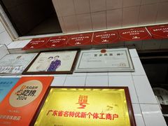 -達揚原味燉品(文明路店)