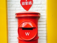 -W CAFE(甜爱路店)