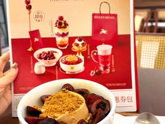 -满记甜品(正方京城店)