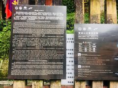 游乐设施-青城后山
