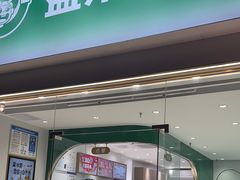 -益禾堂(海大店)