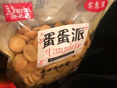 -麦凯乐(尚志大街店)