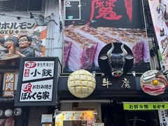 -心斋桥