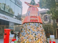 -思南书局·诗歌店