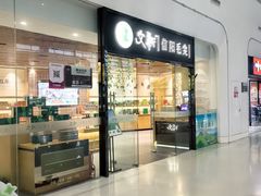 -郑州新郑国际机场-T2航站楼