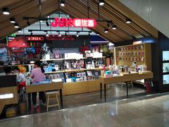 -极优客苹果维修服务中心(周浦万达乐购店)