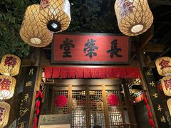 -南京大牌档(济南万象城店)