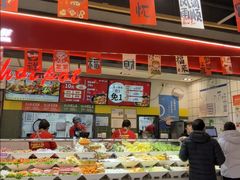 -醉人椒麻辣香锅(上地华联店)