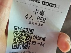 -郑记•不夜城烧烤•龙虾•虾蟹(黄鹤楼店)