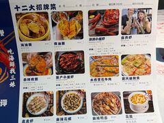 -三妹小龙虾·黄油蟹(华侨城总店)