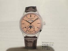 -Patek Philippe百达翡丽(上海源邸店)