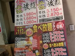 菜单-七輪焼肉 榮華亭(難波店)