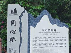 -大渡河峡谷国家地质公园