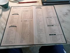 菜单-陶陶居·雅园(凯华国际店)