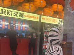 -神府路壹号·海鲜烧烤·砂锅粥·锅物(三坊七巷店)