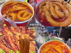 -大学城夜市