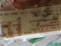 -宫廷糕点铺(建设路店)