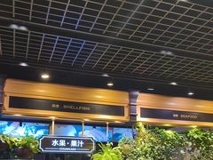 -川骄海鲜自助(亚运村店)