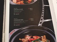 -零度空间·台湾小馆(五道口购物中心店)