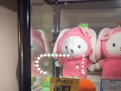 -漫·汤泉