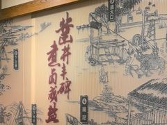 -贡宴盐帮菜自贡驻京联络处餐厅