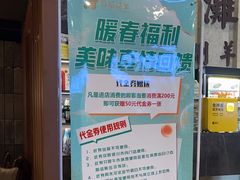 -百草滩羊清水涮羊肉(长城路店)