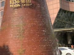 -上海红塔豪华精选酒店