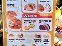 -洪九公(田子坊店)