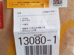 -麦当劳(成都时代奥特莱斯店)