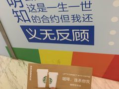 -远洋未来汇